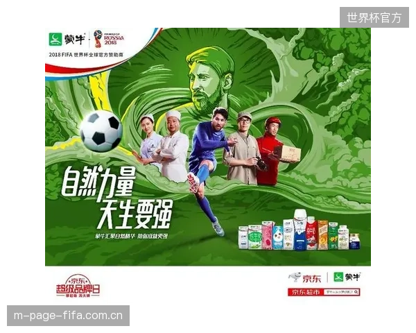 英德大战历史宿怨延续，三狮军团期待在世界杯赛场完成复仇。