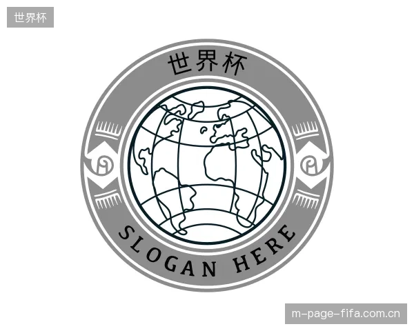 认识世界杯官方